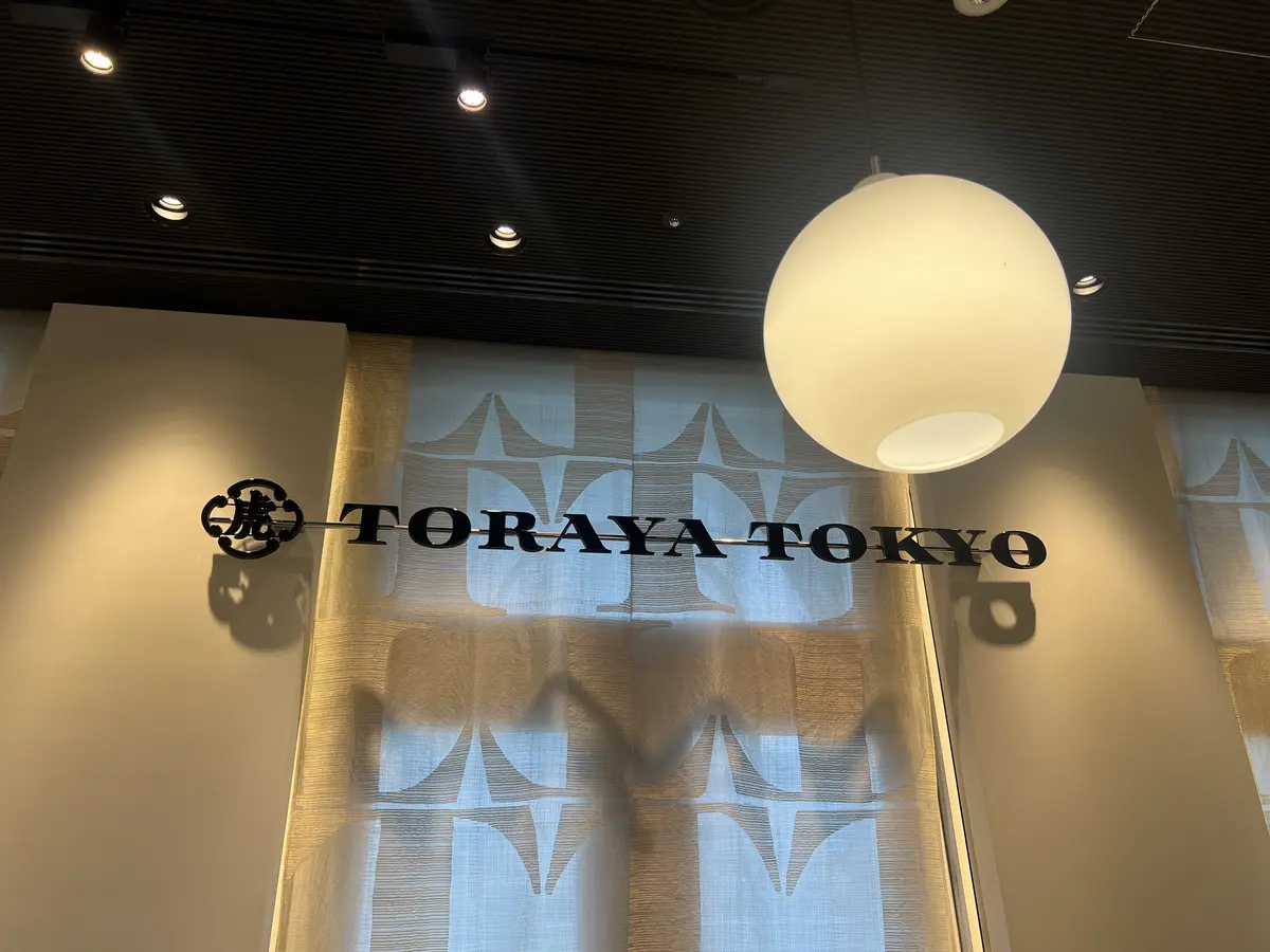 紫陽花の生菓子@トラヤトウキョウの画像_3