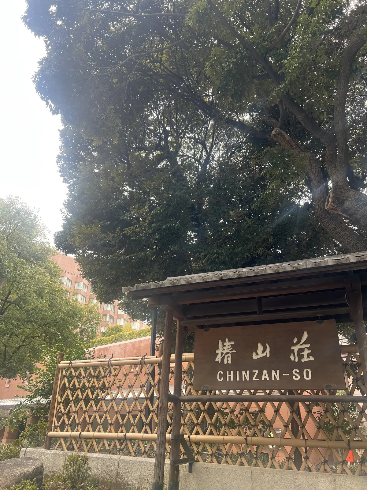 濃淡グレーコーデでランチ@ホテル椿山荘東の画像_1