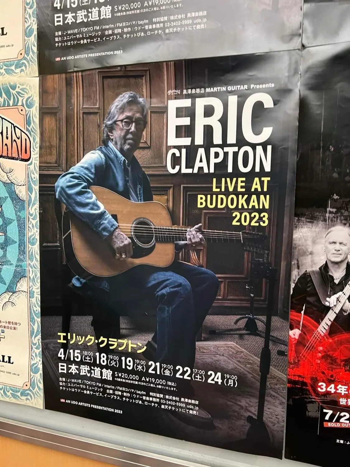 エリック・クラプトン