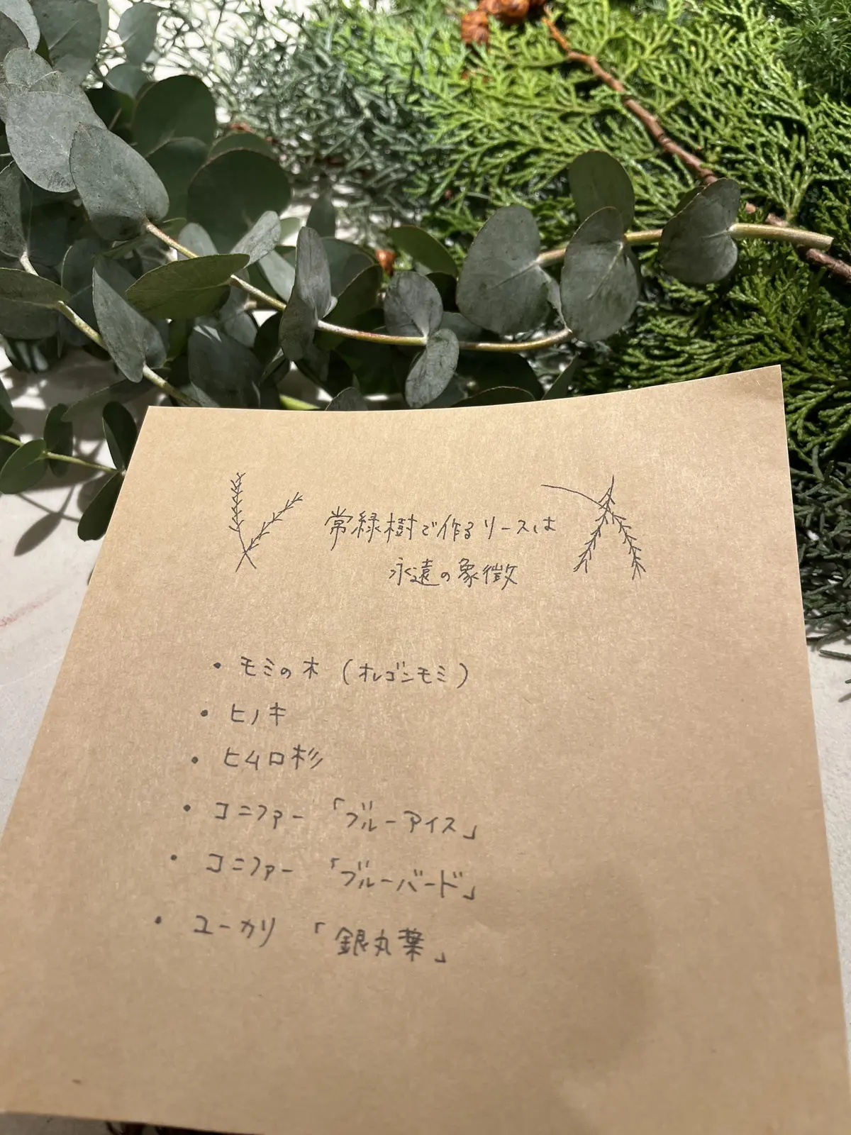 もうすぐクリスマスの画像_1