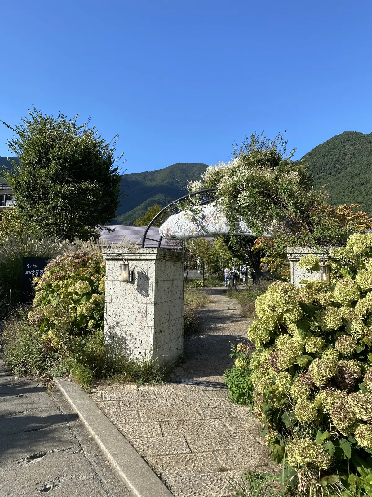 富士大石ハナテラス