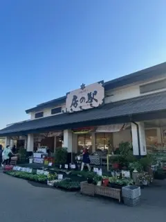 帰りに立ち寄った「房の駅」