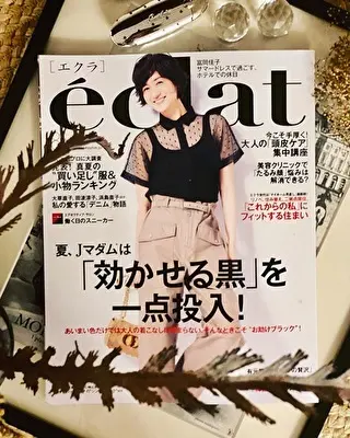 エクラ8月号表紙