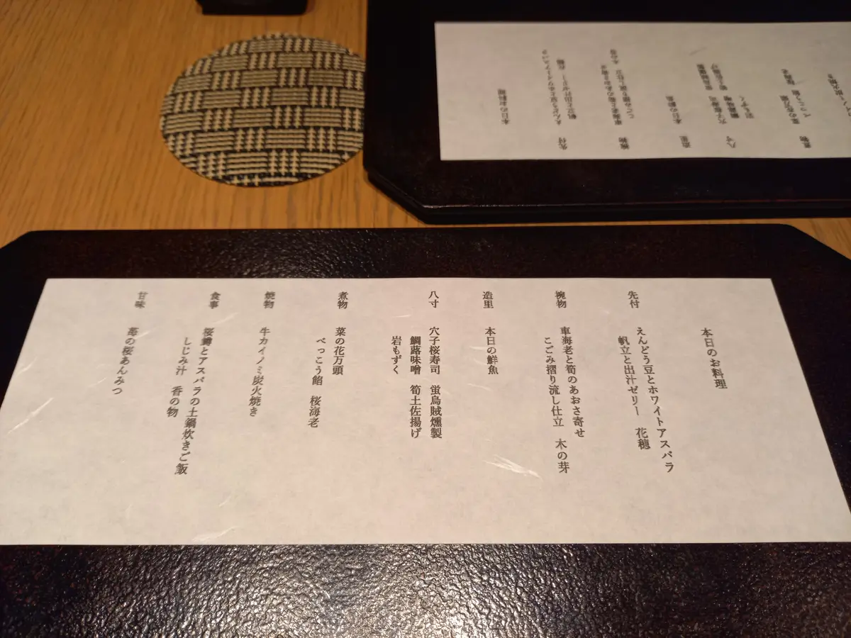 通いたくなる大人の隠れ家♡日本料理店「恵の画像_3