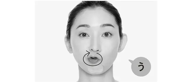 唇を思いきり突き出し「う」の口にして、左右にゆっくりと回す。口をすぼめるとシワになるのでタコの口をつくるイメージで突き出して。右回し、左回し、各10回。