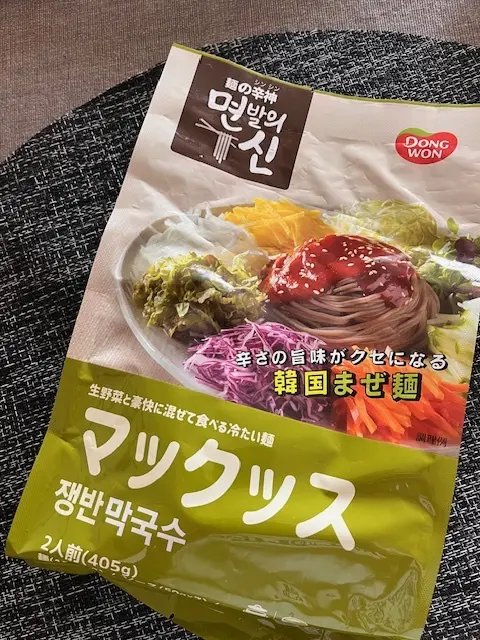 エゴママッククス作ってみました！の画像_1