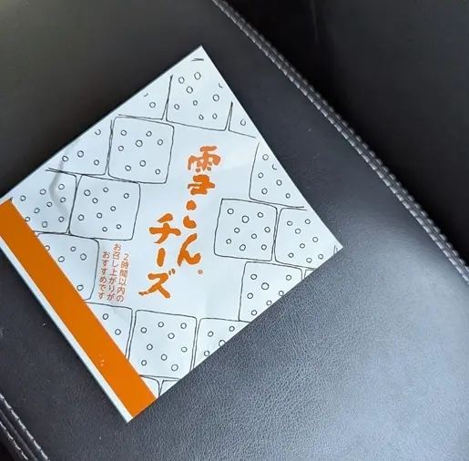 六花亭　雪こんチーズ　包装紙