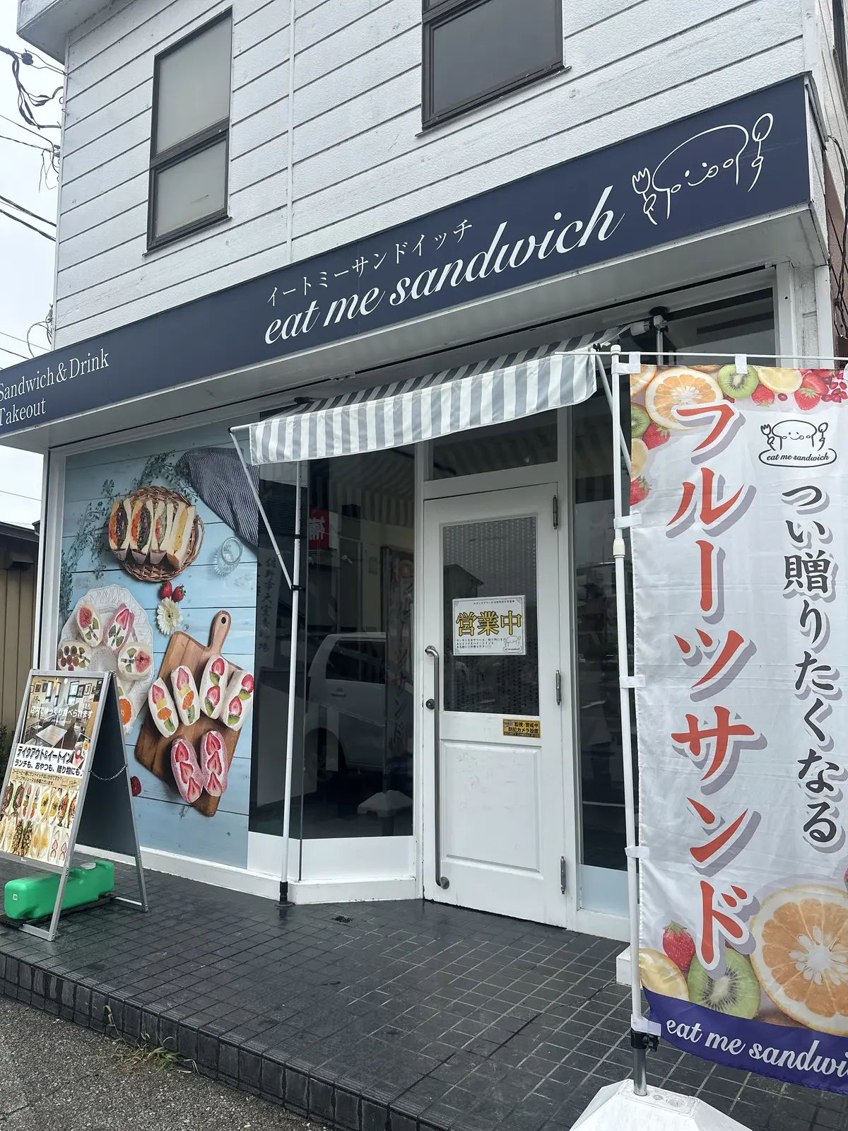 小江戸栃木市プチトリップの画像_5