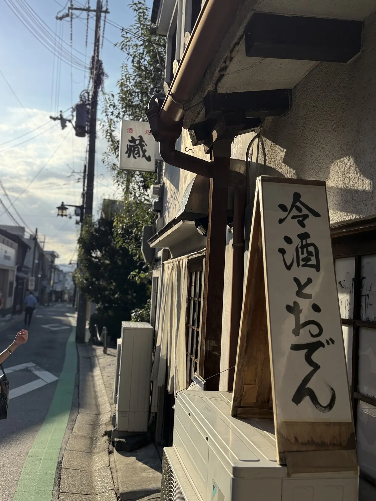 奈良　奈良グルメ　ならまち グルメ　蔵　おでん　ならまちグルメ