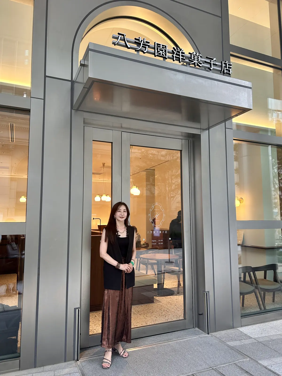 八芳園洋菓子店