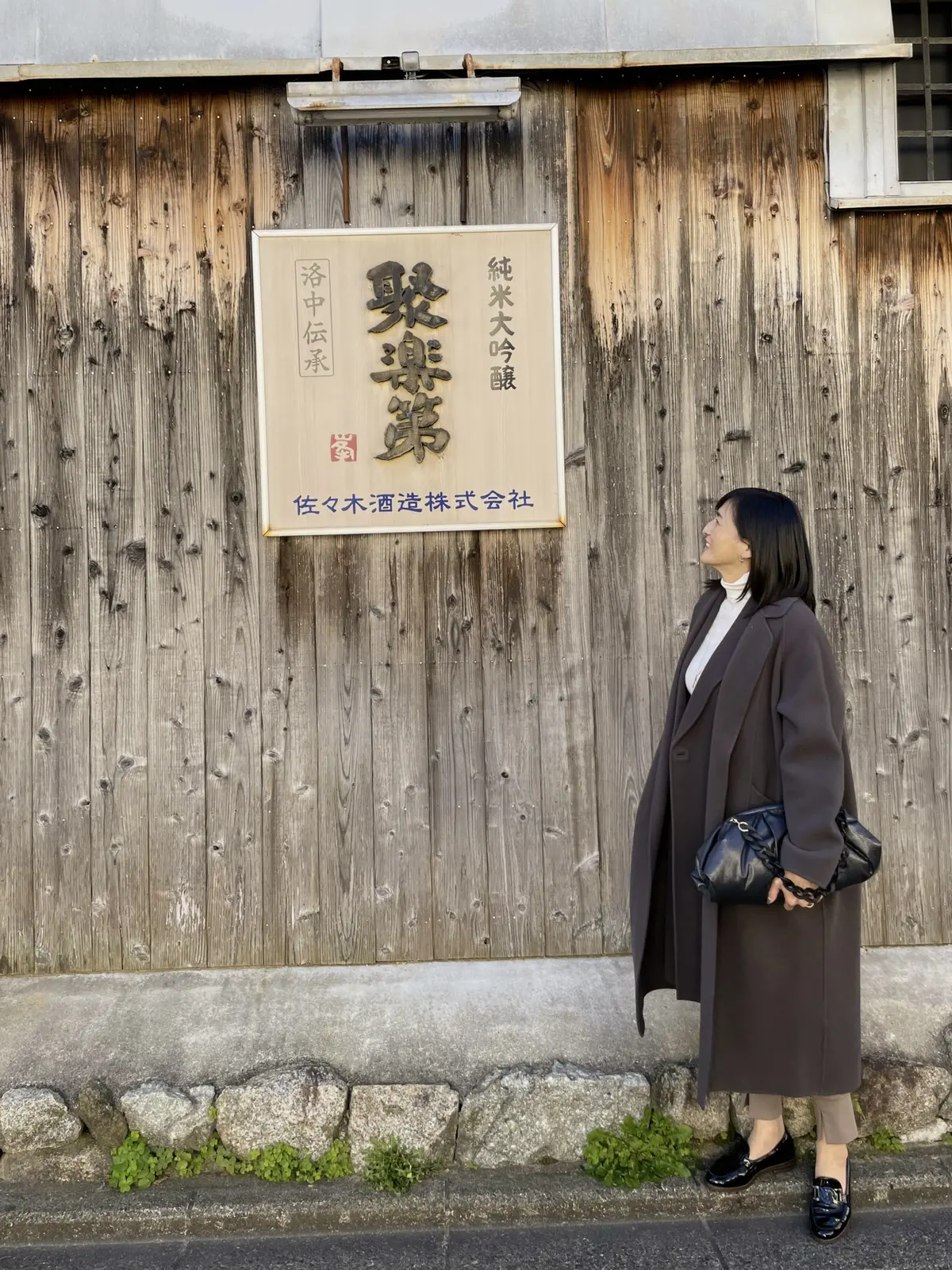 冬の京都夫婦旅①の画像_2