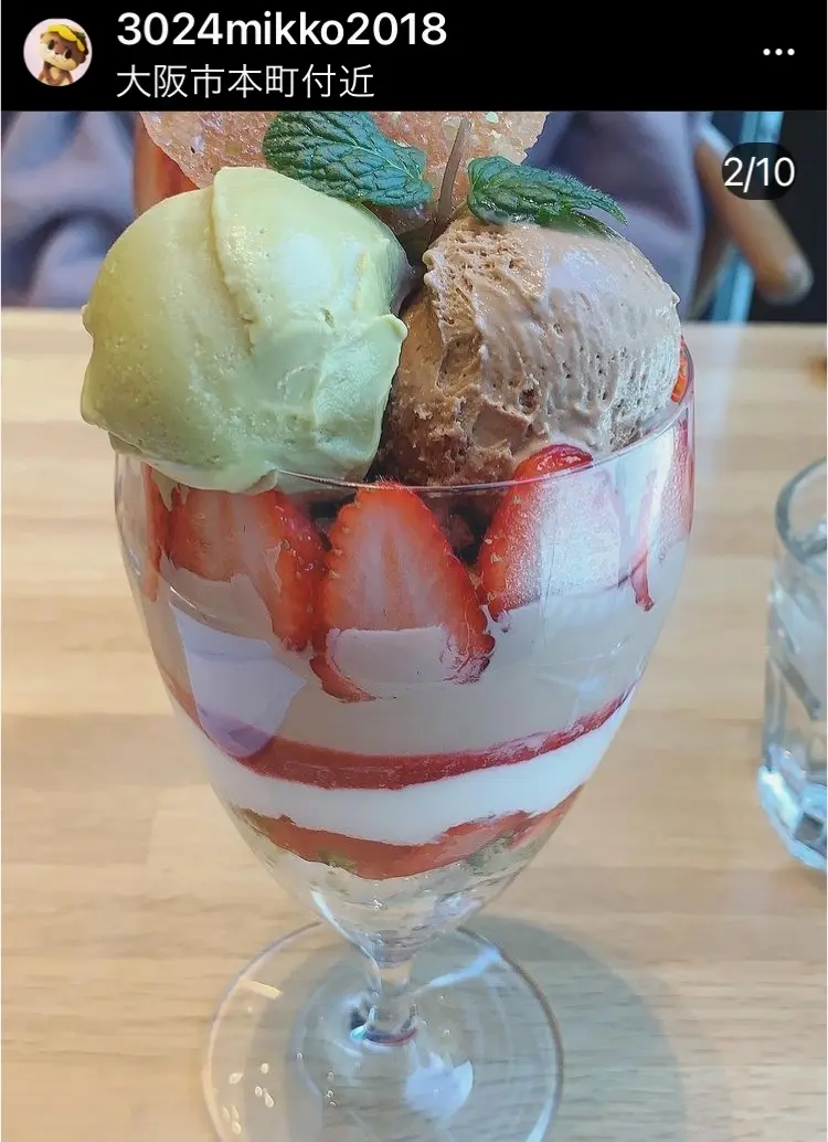 いちごのパフェ