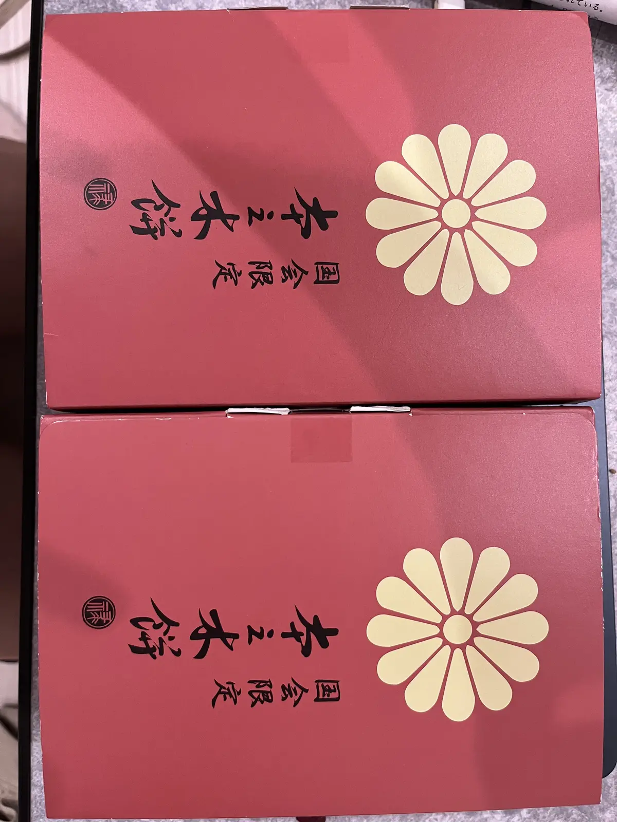 お土産のお菓子