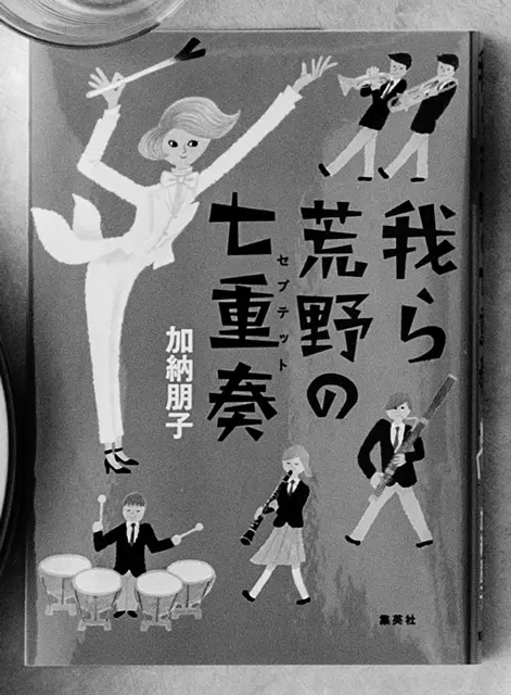 子供の部活は親の犠牲が必須！？