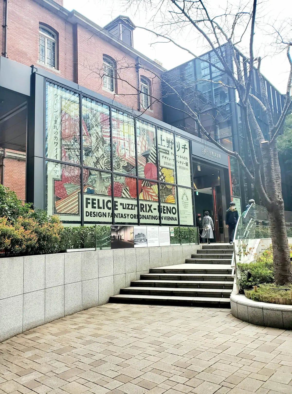 美術館入り口へ