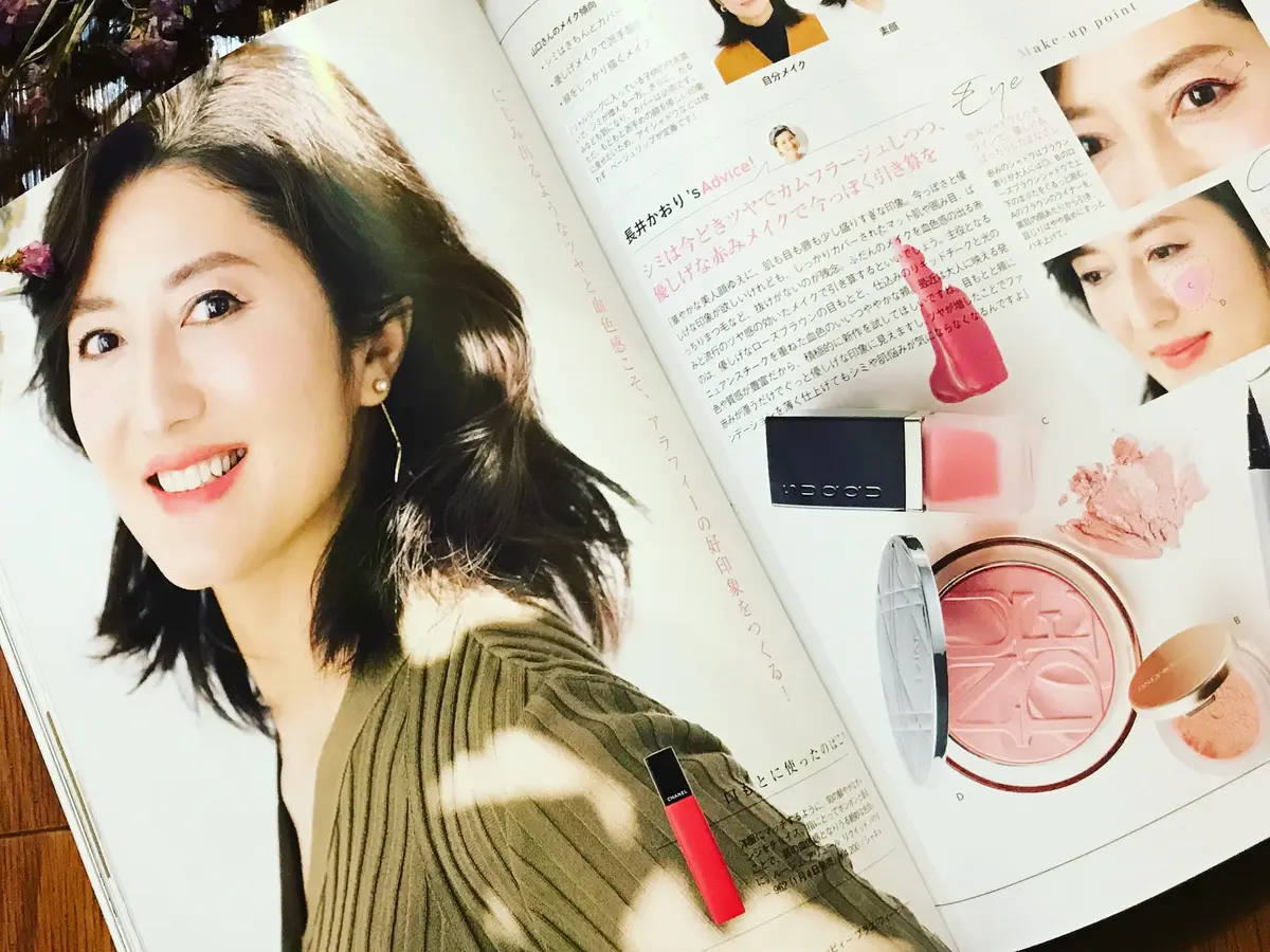 長井かおりさんの素敵なメイクアドバイスの画像_1