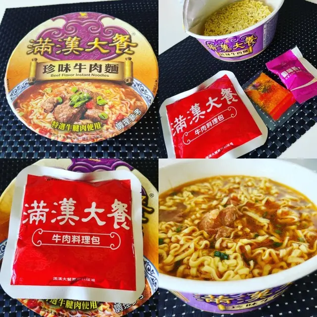 牛肉麺の画像_3