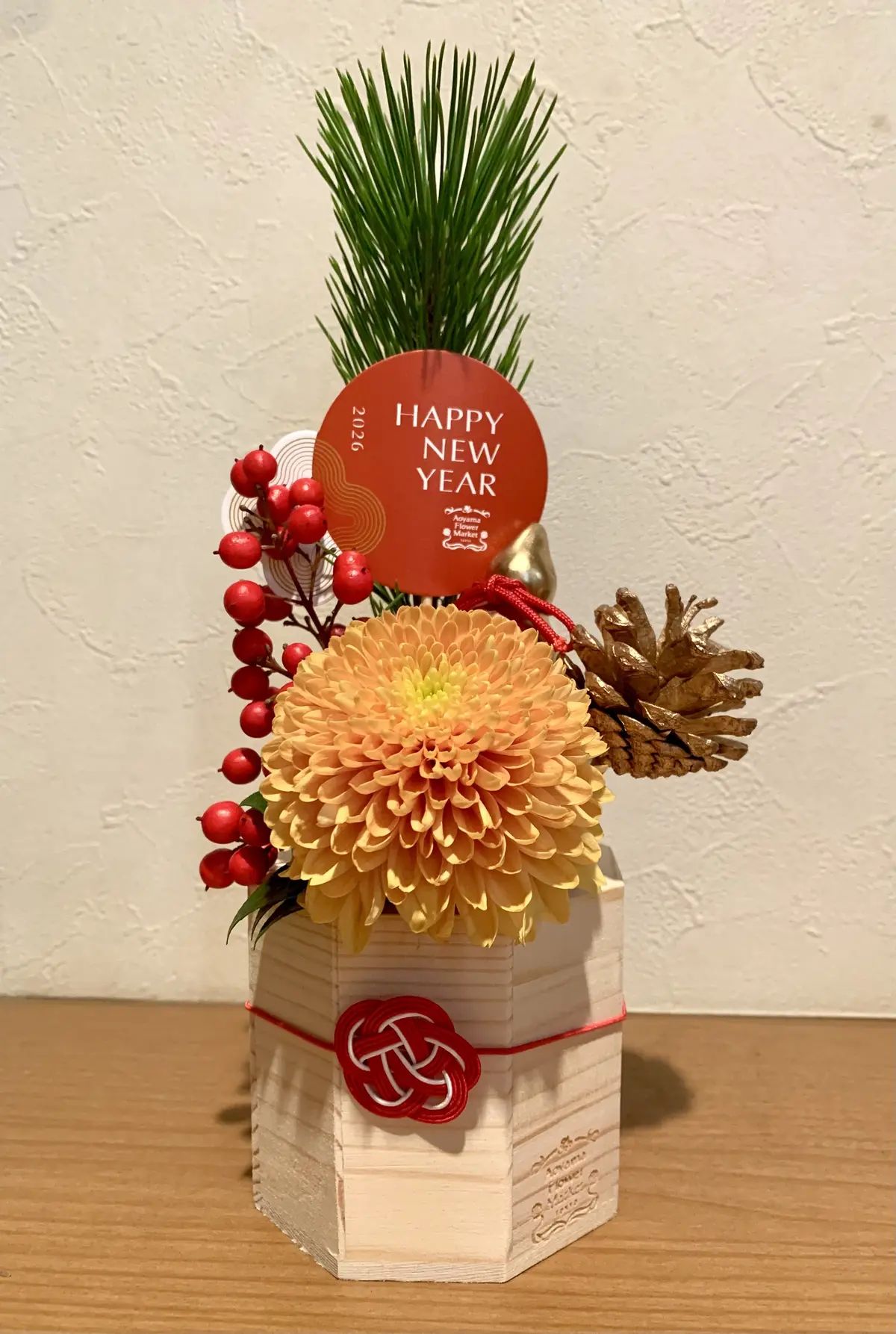 明けましておめでとうございます🎍の画像_1