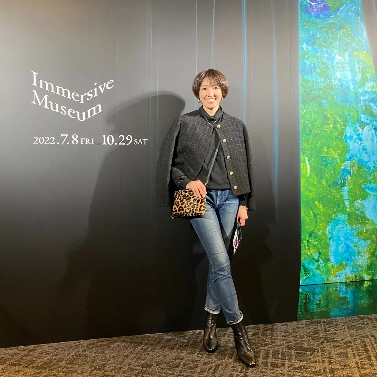 Immersive Museum コーデ