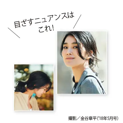 髪の「ペタンコ」＆「広がる」悩みも“清涼の画像_2