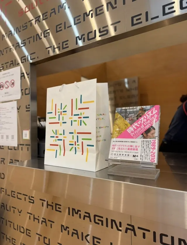 美術館に映画に芸術を楽しむ秋、乃木坂からの画像_11