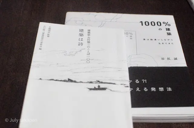 【さかぽんの履歴書】⑯額を形成する本の存の画像_1