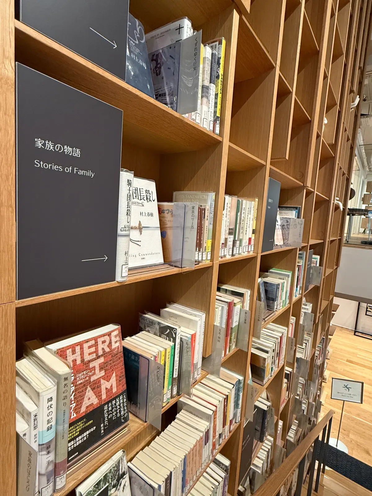早稲田大学　村上春樹ライブラリー　階段本棚