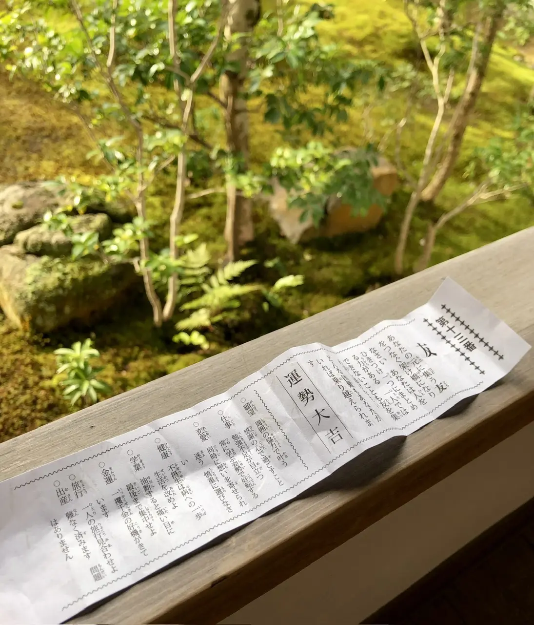 そうそう、京都、行ってきてん ② 〜仁和の画像_9