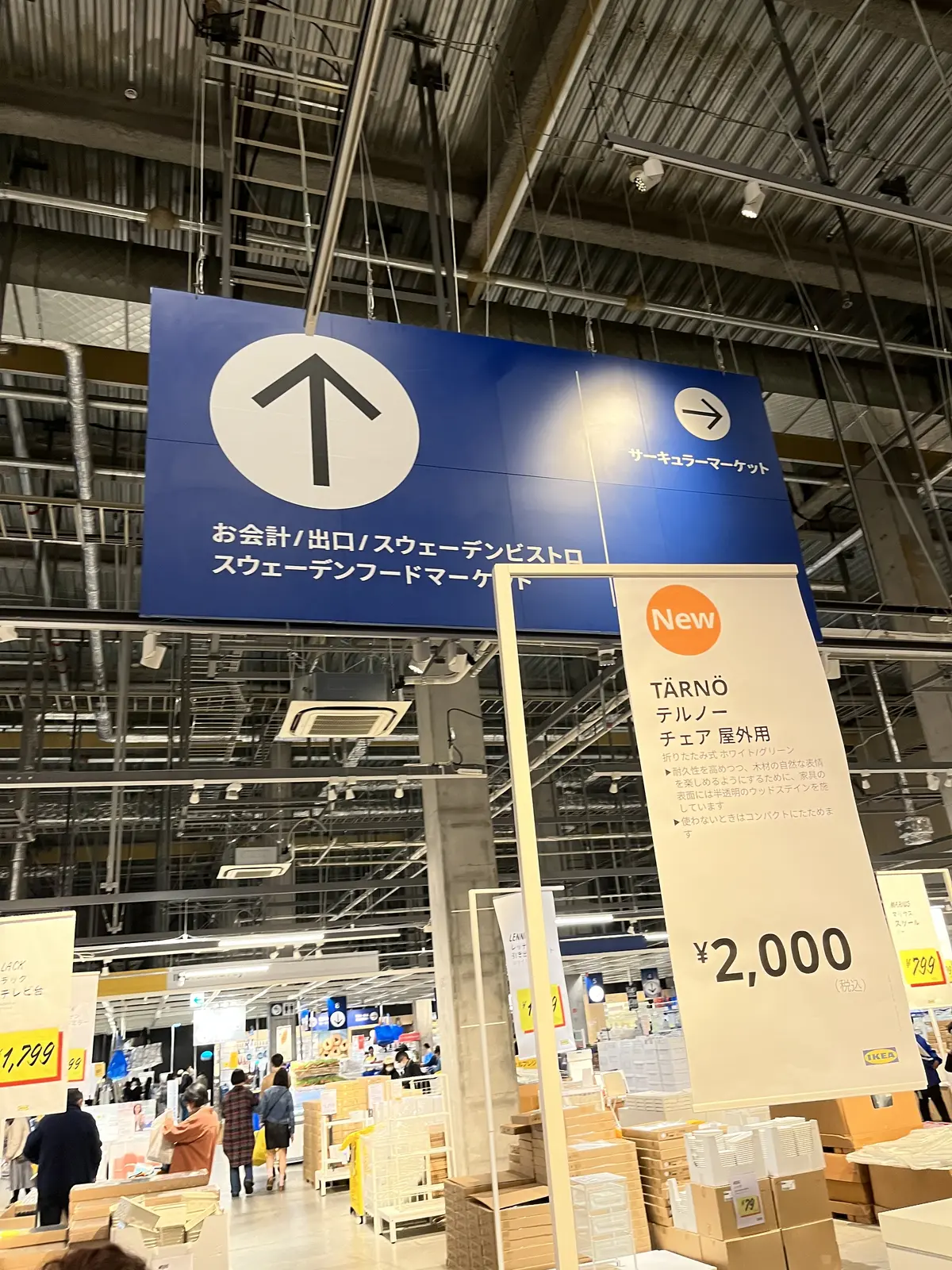 久々のIKEAへの画像_10