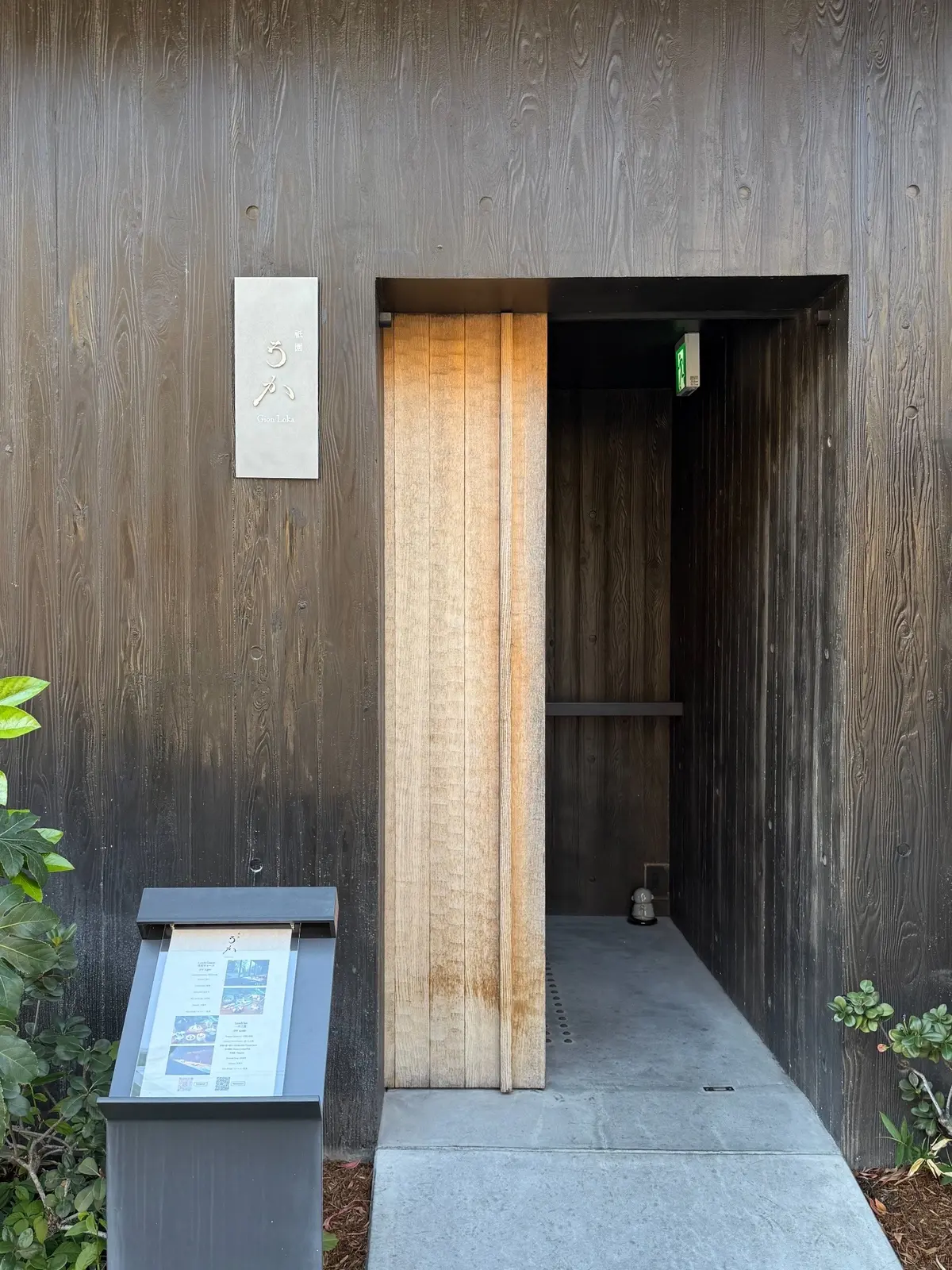 【大人の京都】ゆったりとした時間が過ごせの画像_3