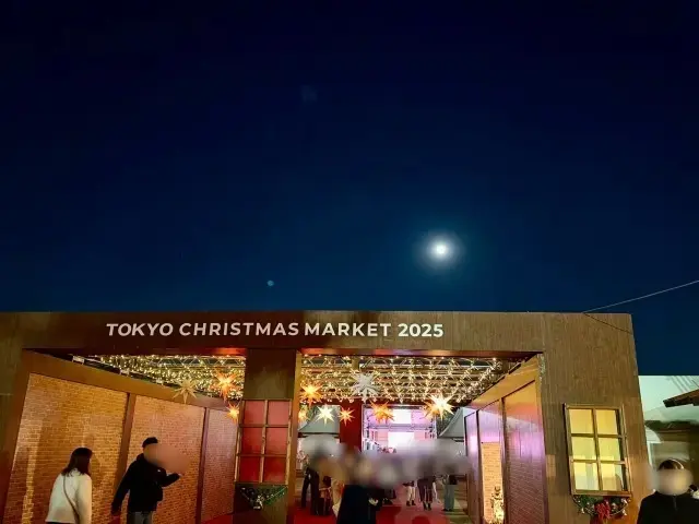 神宮外苑 クリスマスマーケット