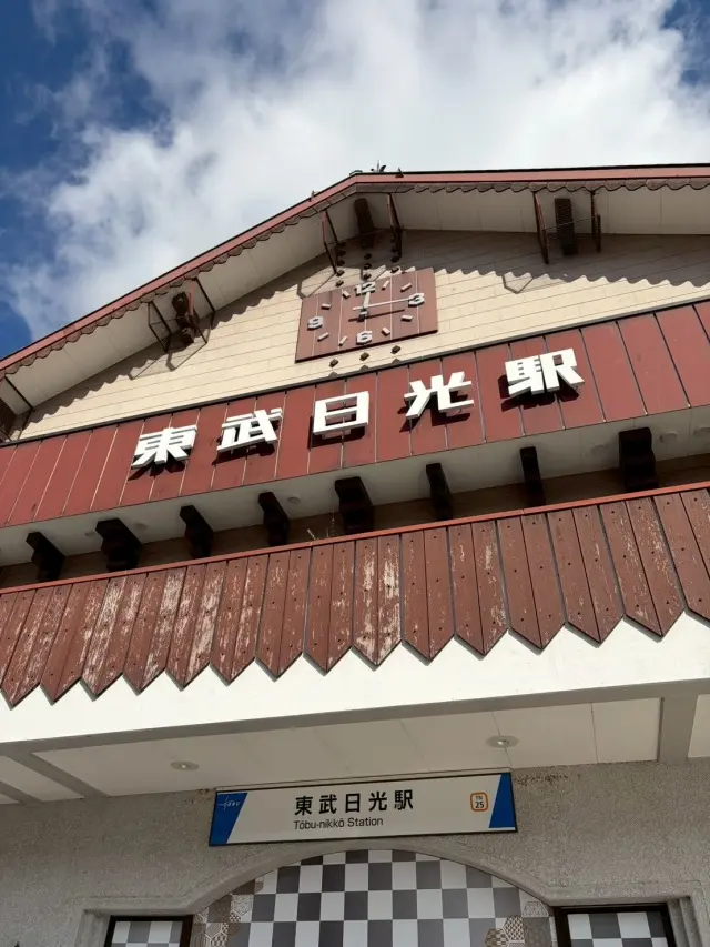 日光二荒山神社中宮祠