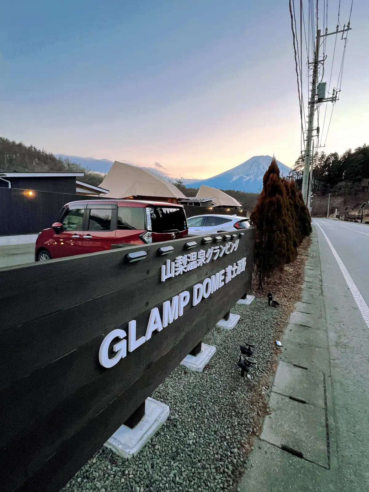 手ぶらで気軽にグランピング‼︎の画像_20