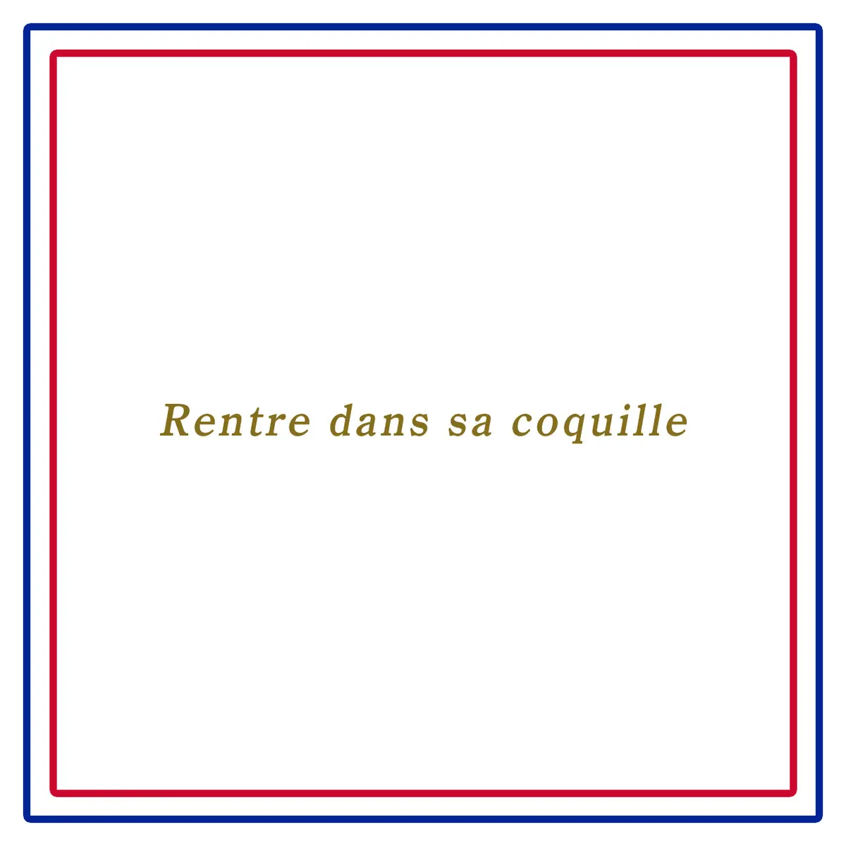 Webエクラ フランスの美しい言葉 （恥じらいから）貝殻に入るーRentre dans sa coquille