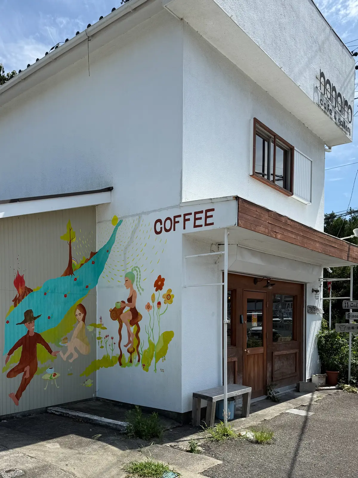 千葉県　大原市　カフェ　外観写真