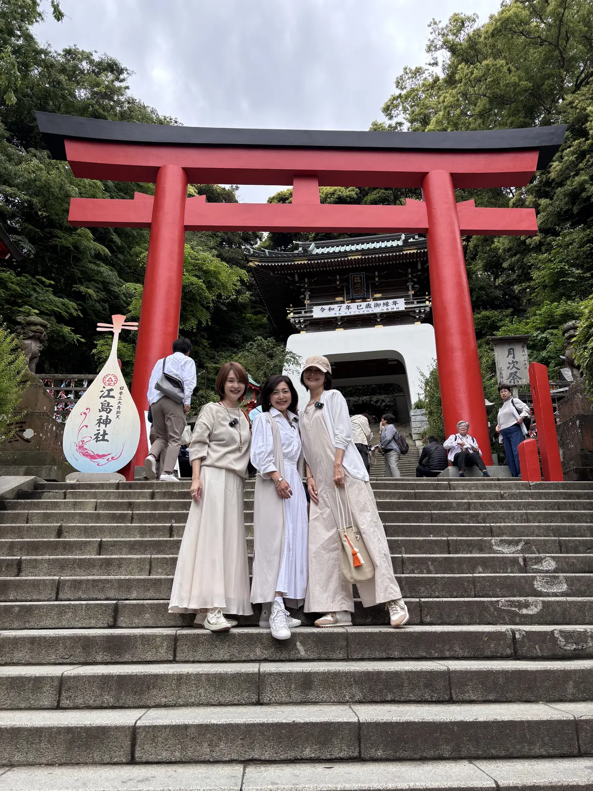 大人の遠足 【江ノ島で頂く海鮮丼】の画像_4