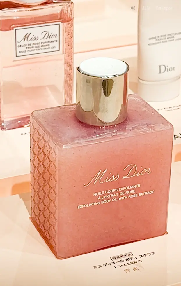 【DIOR】花の香りと愛しディオールカフの画像_8