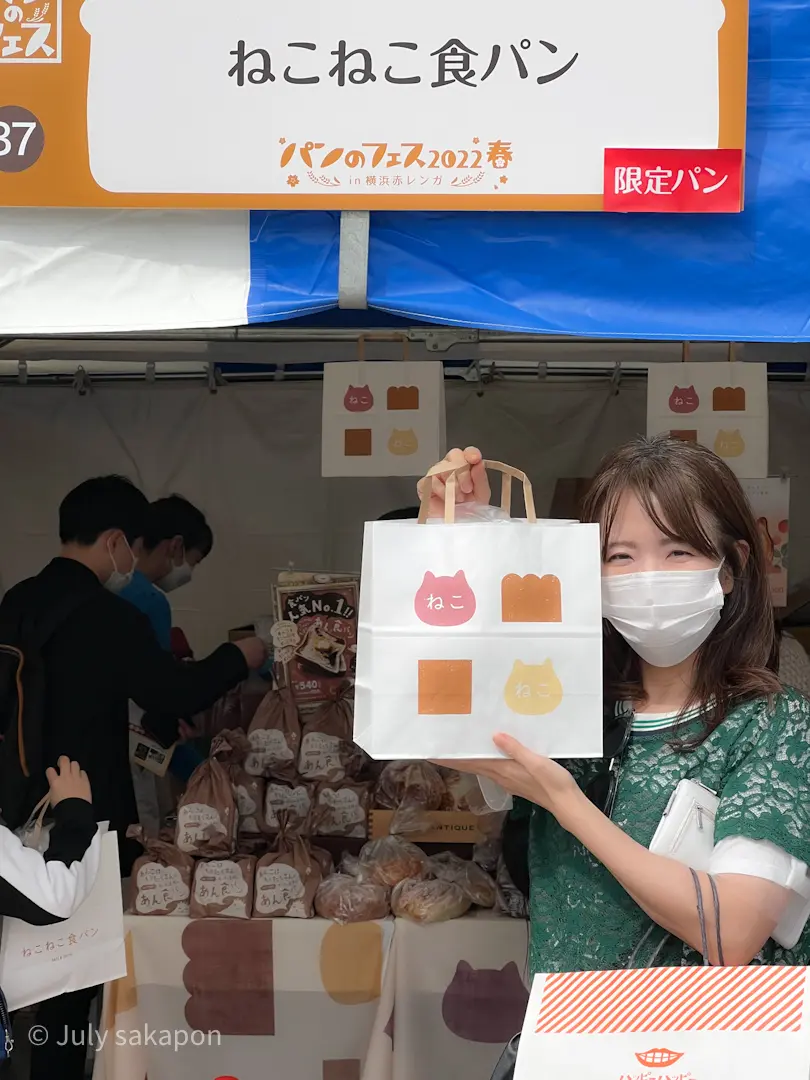 【さかぽんの冒険】わくわく春の空中遊泳❤の画像_18