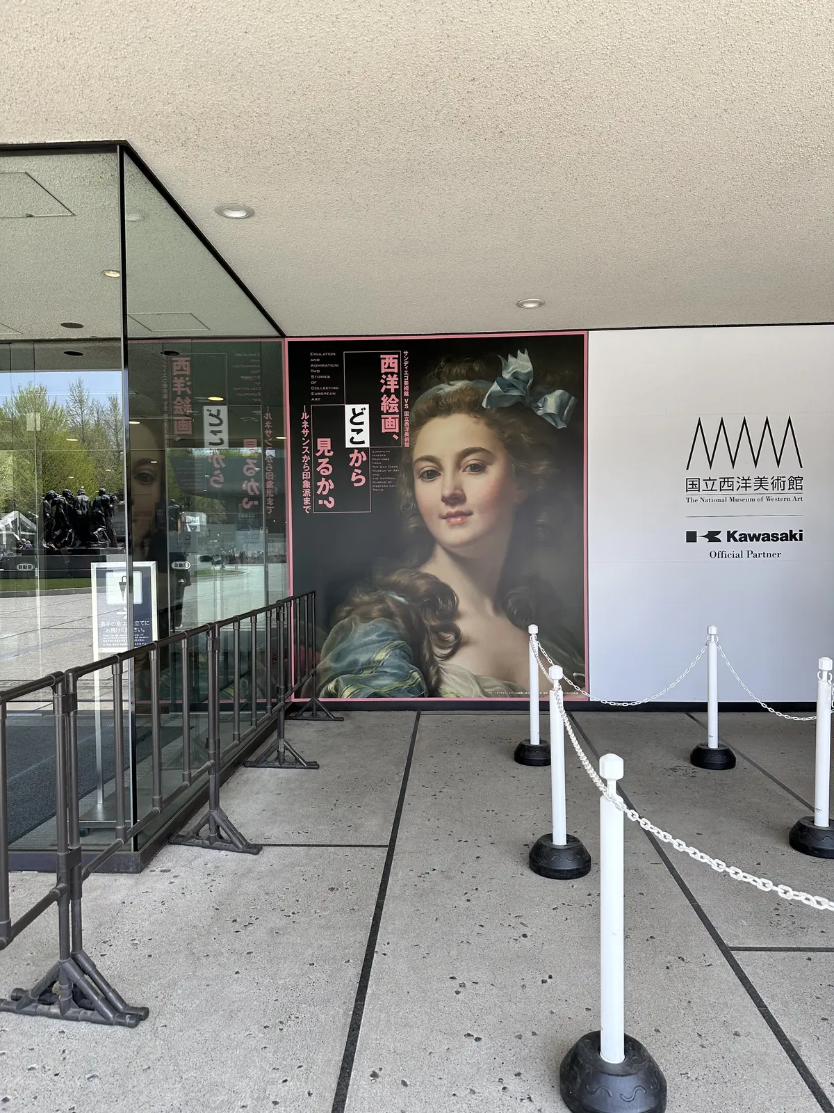 国立西洋美術館　入口