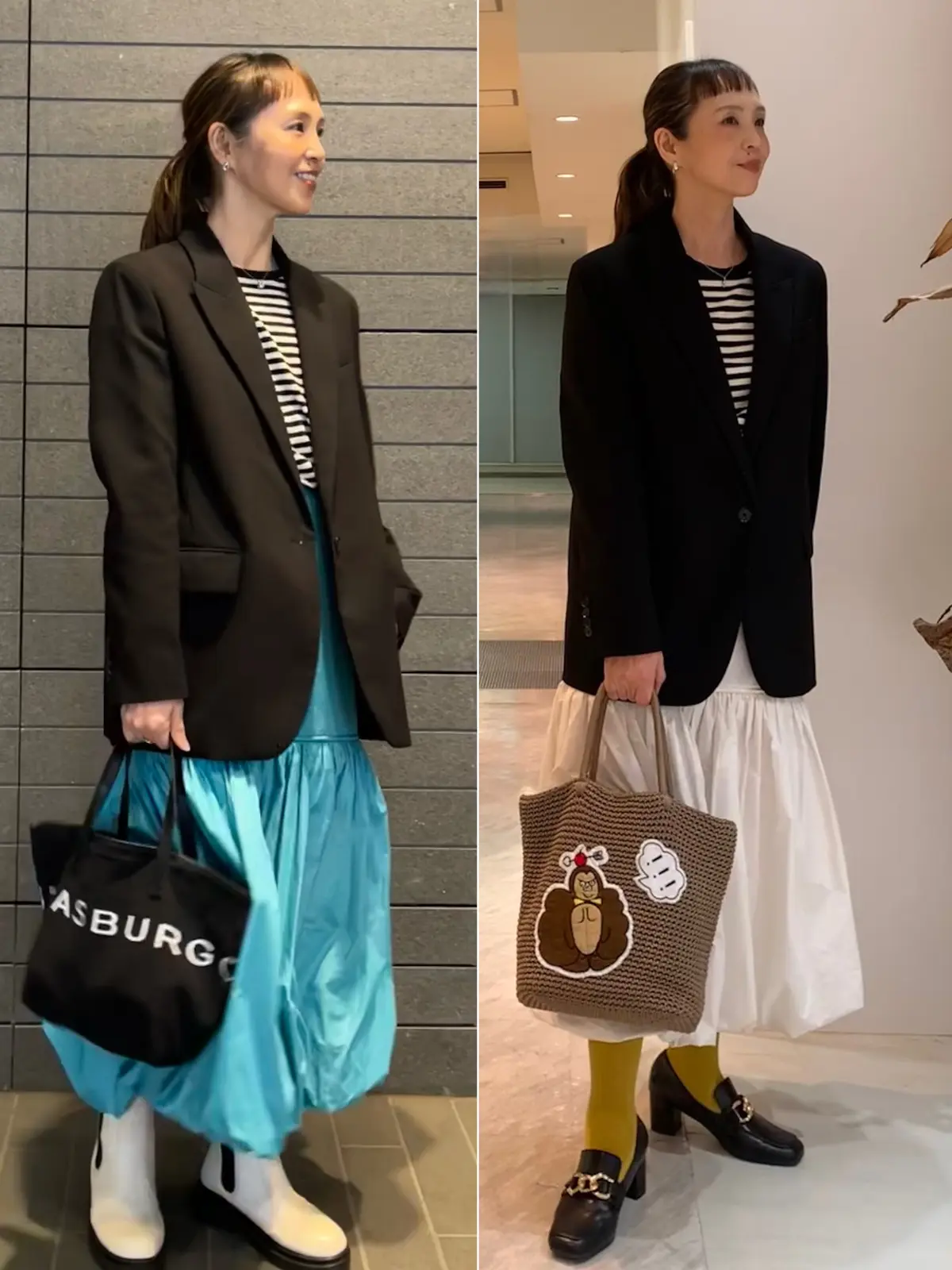 コーデ① vs コーデ②