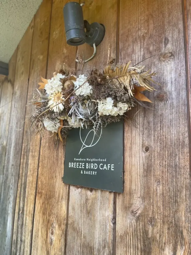 鎌倉散歩のごほうび時間♪の画像_1