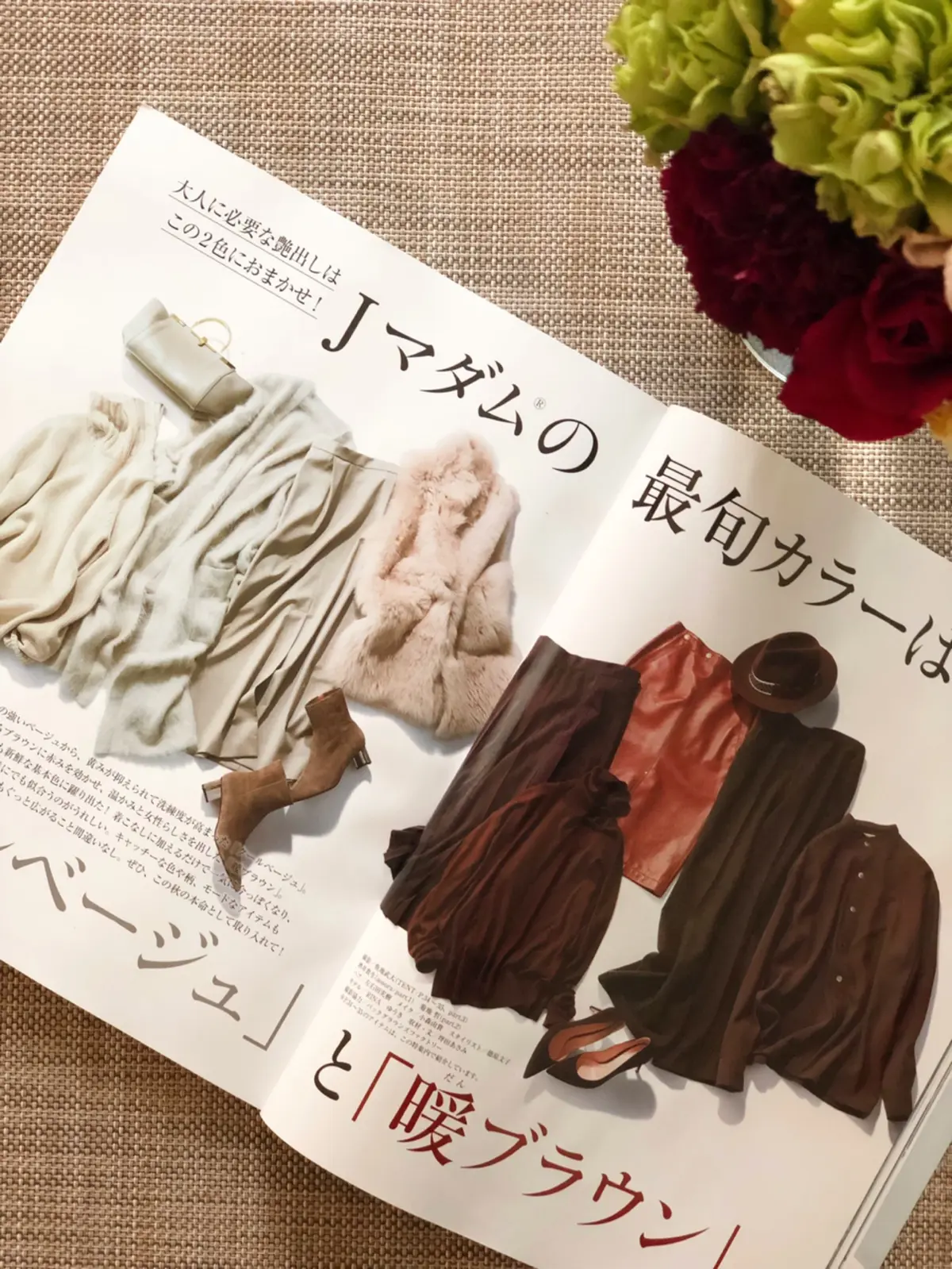 ブラウンスカートで秋コーデの画像_1