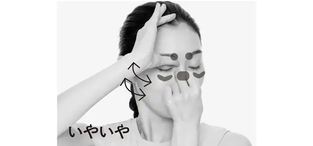 手の位置は2と同じままに、「いやいや」と首を横に振る。これを8回。その後左右を入れ替えて同様に。