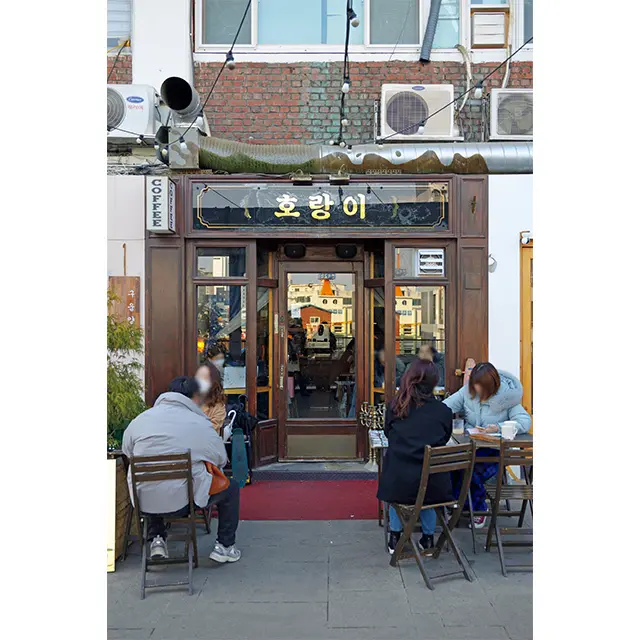 レ トロな看板が目印