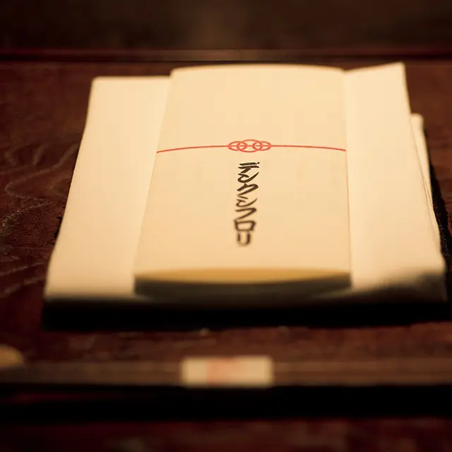 想像をかきたてるお品書きも楽しい