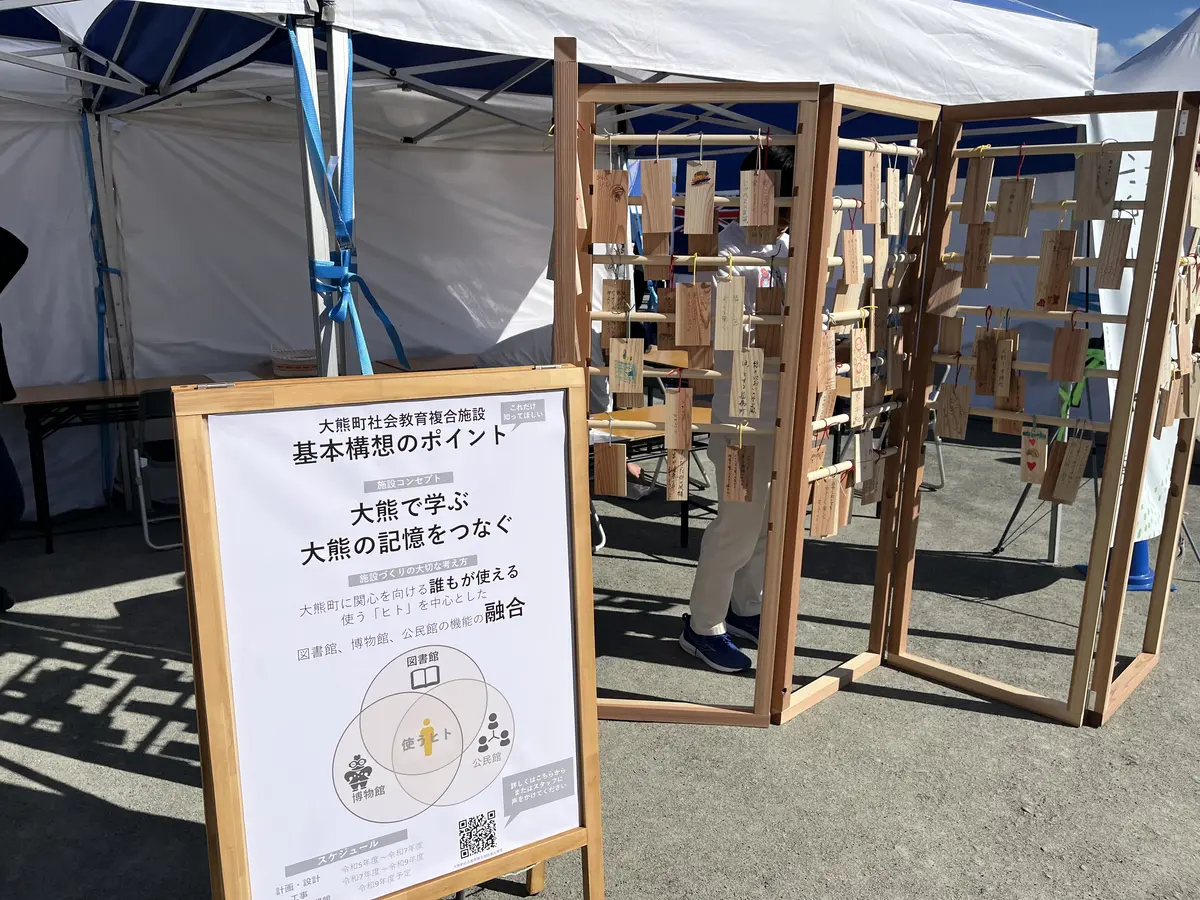 【旅だより】福島大熊町ふるさとまつりに参の画像_4