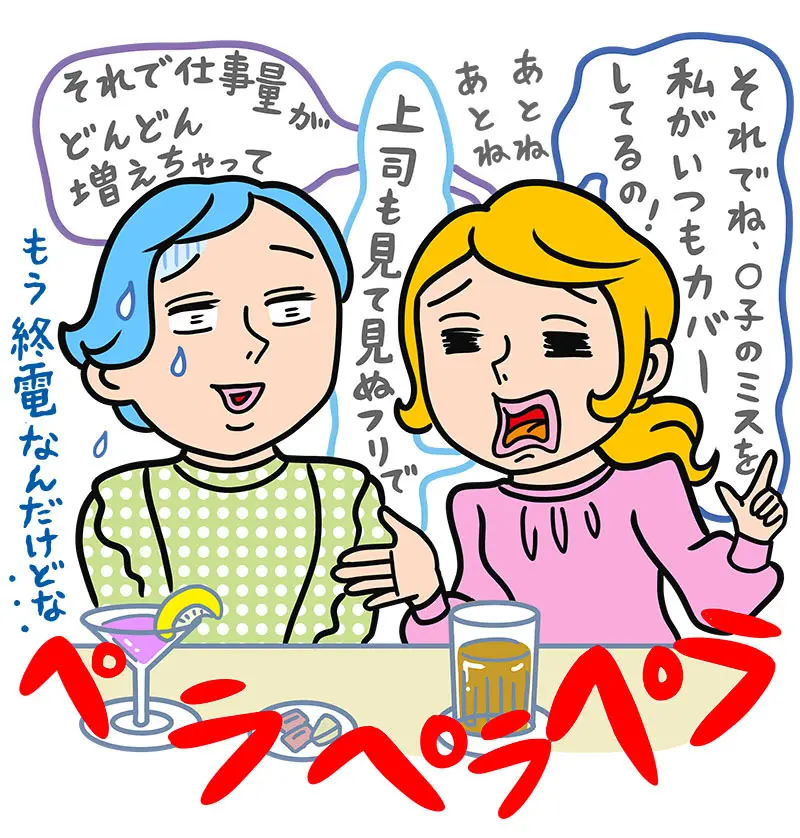 しゃべりたおしてスイッチオン