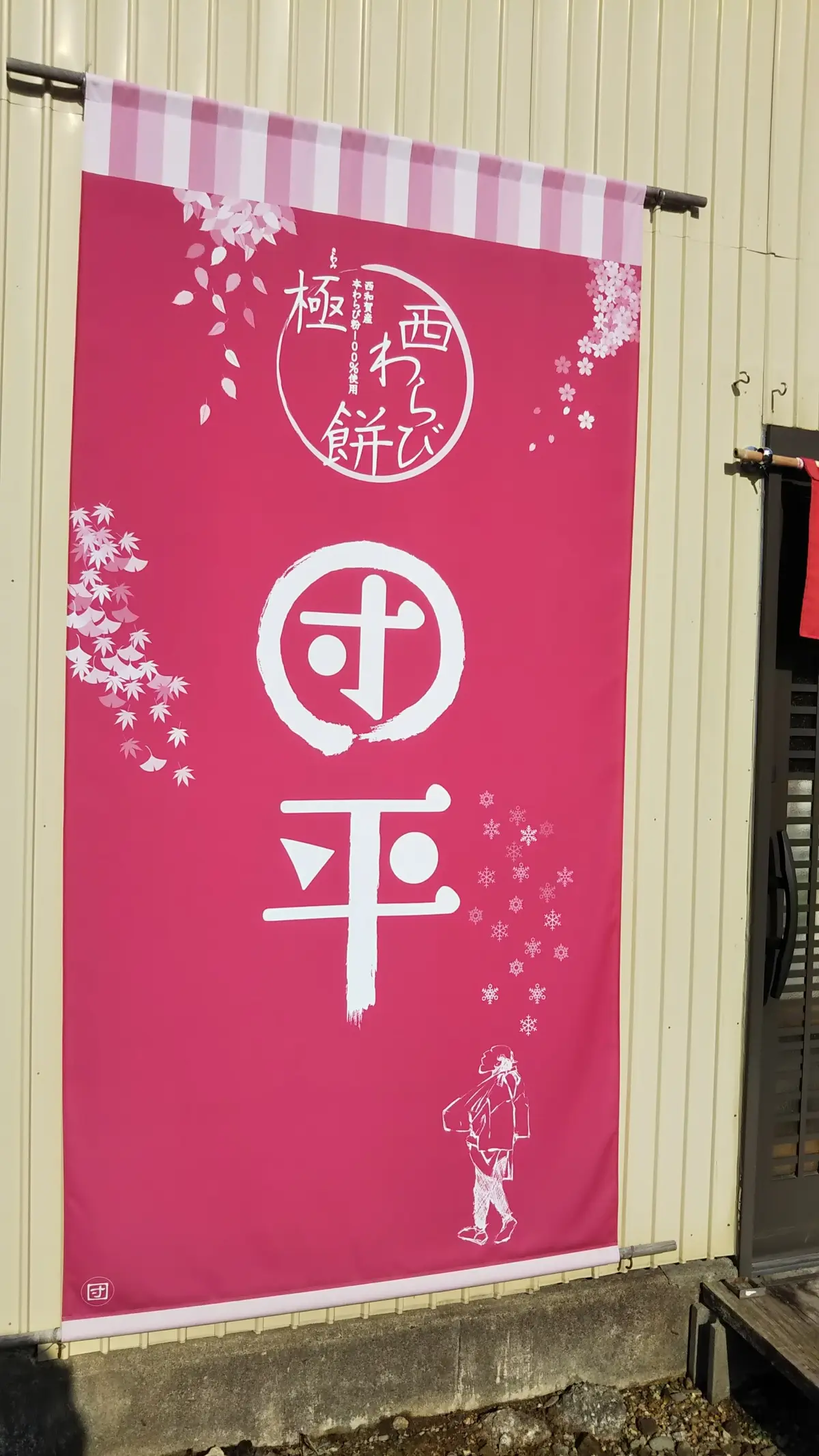 錦秋湖へドライブ🎵の画像_9