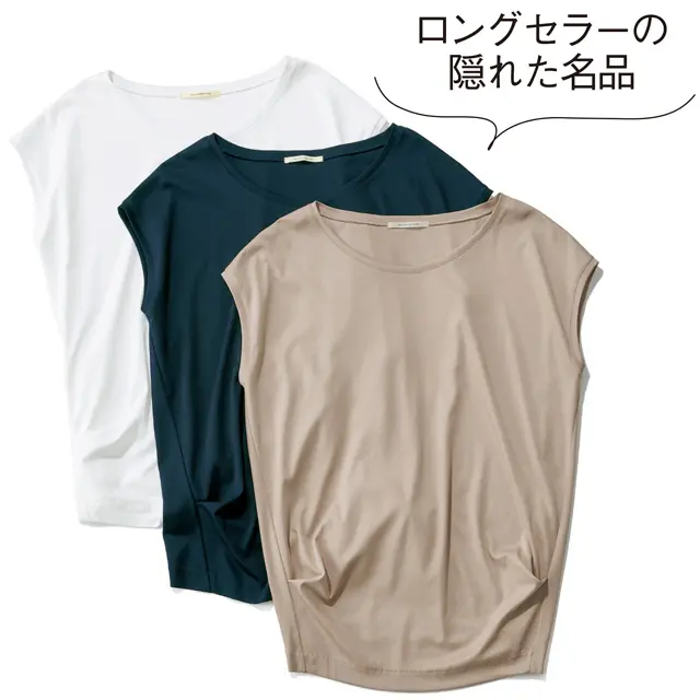 ガリャルダガランテ シンプルカットソー（左から）ホワイト、ネイビー、ピンクベージュ