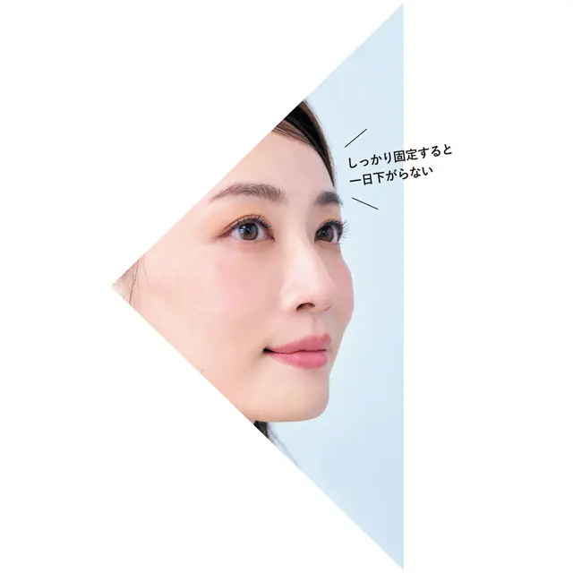 マスカラのあとも上げる